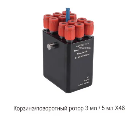 ��������������� ���������� TopSpin � ��������� ����������� Topscien