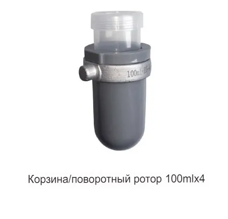 ��������������� ���������� TopSpin � ��������� ����������� Topscien