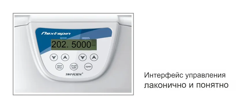 ���������� Nextspin Topscien