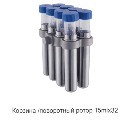 ��������������� ���������� TopSpin � ��������� ����������� Topscien