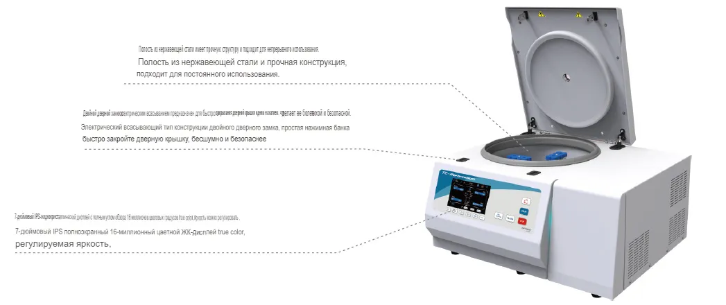 ��������������� ����������� ���������� TC-ReforceSpin Topscien