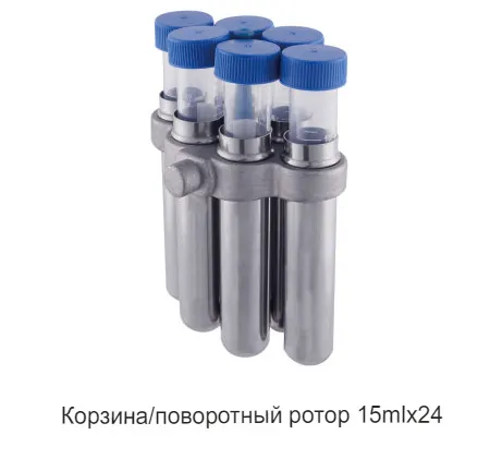 ��������������� ���������� TopSpin � ��������� ����������� Topscien