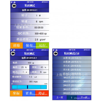 �������� ����������� ����������� � ��������� ������� SNB-2T Fangrui