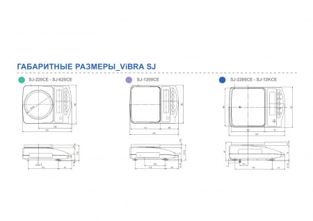 ������������ ���� ViBRA SJ-2200CE