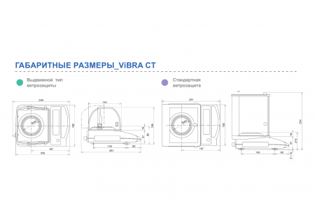 ��������� ���� ViBRA CT-1602CE