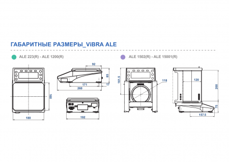 ������������ ���� ViBRA ALE-3202R
