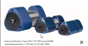 ������� Kinetex 5 ��� EVO C18 100 A ��� ����, ���������������, L=150 ��, D=4.6 ��, AXIA Phenomenex 00F-4633-P0-AX