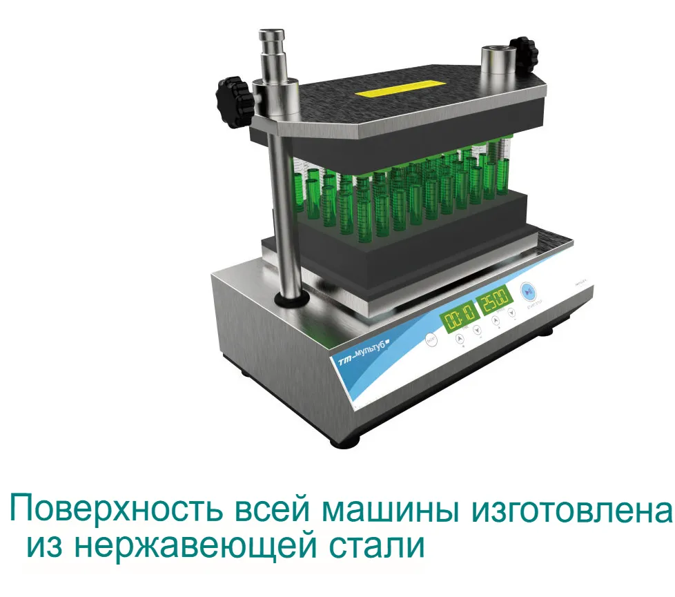 Вихревой смеситель TM-Multube Topscien 8011760