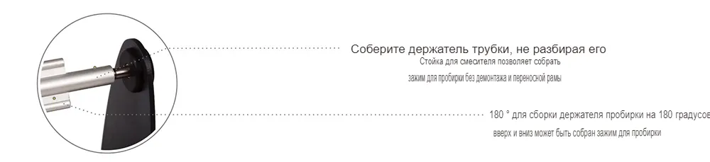 Программируемый миксер Magic Topscien