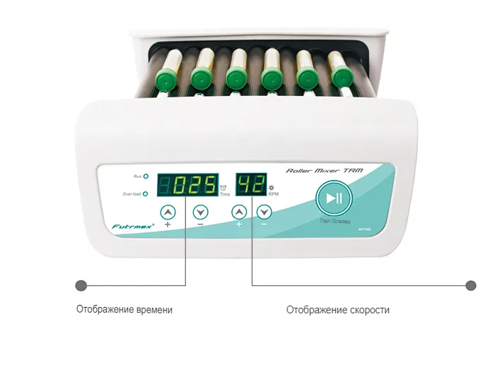 Цифровой роликовый смеситель TRM-7S Topscien 8011560
