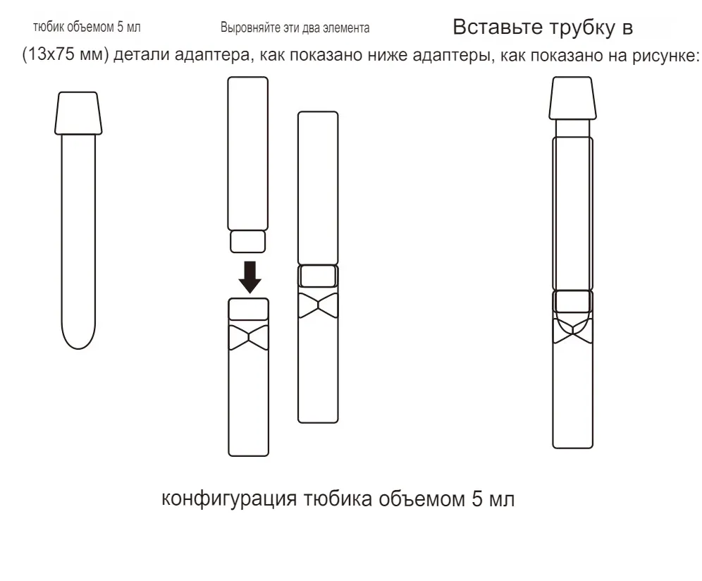 Адаптер для центрифуги Magic Topscien 8011601-8