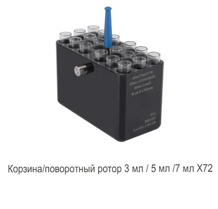 Низкоскоростная центрифуга TopSpin с воздушным охлаждением Topscien