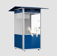 Киоск для скрининга биобезопасности Haier Biomedical