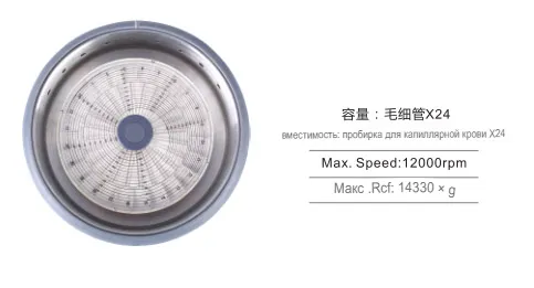Гематокрит HCTSpin Topscien 8011951