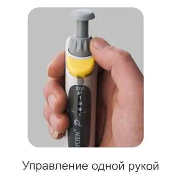 Микропипетки переменного объема серии P Topscien