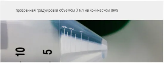 Центрифужные пробирки Topscien