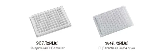 Центрифуга для микропланшетов TC-PlateSpin Topscien 8011805