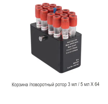 Низкоскоростная центрифуга TopSpin с воздушным охлаждением Topscien