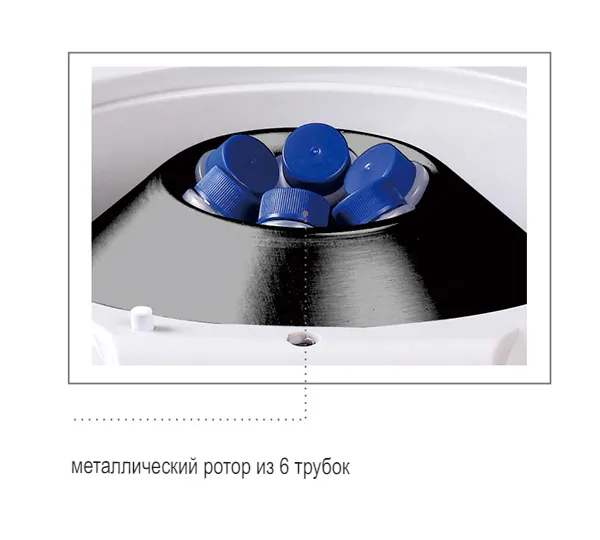 Центрифуга Spinplus Topscien