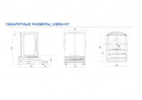 Аналитические весы ViBRA HT-124RCE