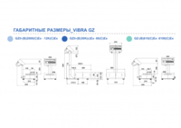 ���������������� ���� ViBRA GZII-6000CEx