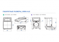 Лабораторные весы ViBRA ALE-323