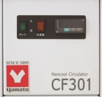 Охладитель (чиллер) лабораторный циркуляционный Yamato CF-311HC